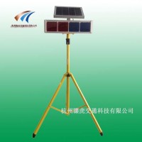 廠家提供太陽能爆閃燈（帶移動支架）圖片，施工太陽能爆閃燈價格
