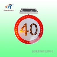 驤虎交通設施 圓形限速標志牌 太陽能交通標志牌廠家