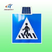 驤虎交通標志牌 方形人行橫道標志 太陽能標志牌廠家