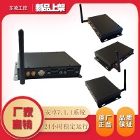 安卓系統無線纜迷你工控機網口串口WiFi/4G