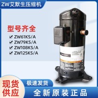 ZW108KS-TFP-522 艾默生熱泵熱水器壓縮機