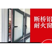 河北譽誠恒業金屬門窗有限公司,河北耐火窗廠家招商
