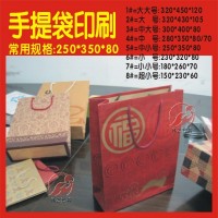 低碳社會_武漢印刷包裝公司_武漢手提袋制作工廠_購物袋禮品袋