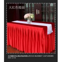 北京銷售餐廳酒樓桌旗床旗加工定做廠家直銷
