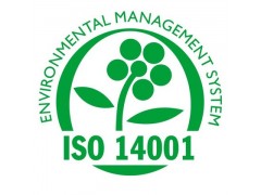 重慶ISO認證機構重慶ISO14001體系認證重慶體系認證