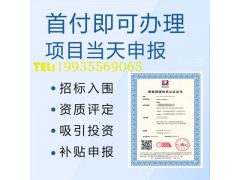 重慶認證機構重慶企業ISO三體系認證重慶ISO9001認證