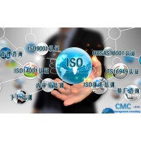 江門ISO9000認證咨詢