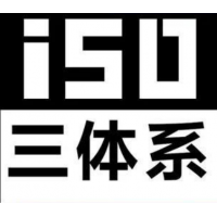 江門ISO認證咨詢