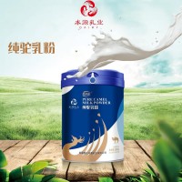 新疆駱駝奶粉廠家OEM代工那拉本源乳優源駝奶粉貼牌招商