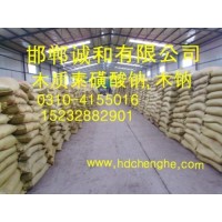 木鈣木質素磺酸鈣-專業生產廠家-現貨供應